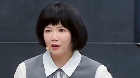 “非常一课”最后一战！老师带你轻松拿捏