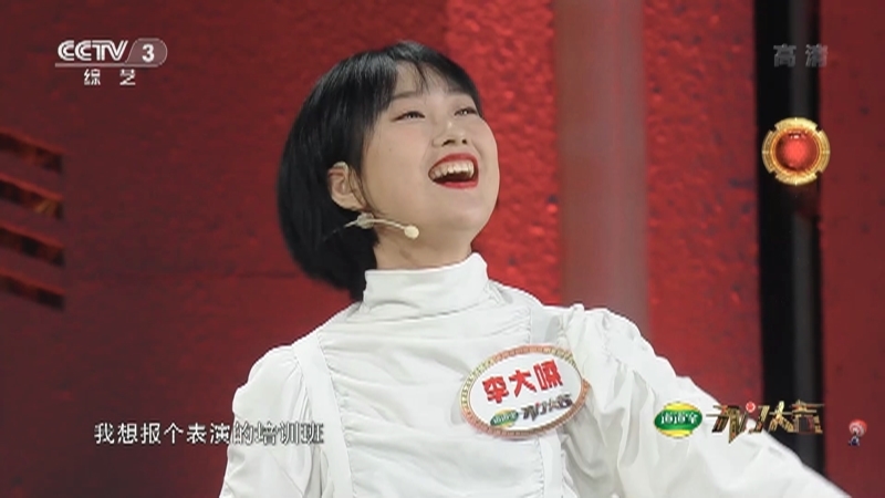 开门大吉 《开门大吉》 20191223