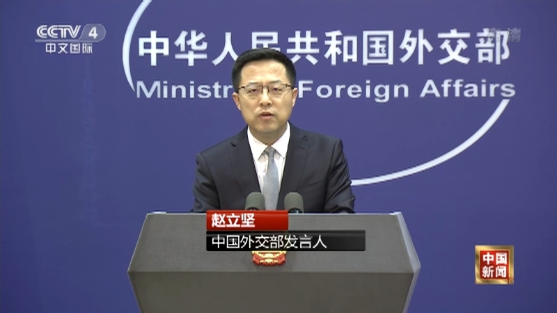 《中国新闻》 20211117 07:00