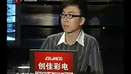 财经郎眼 天然气荒的背后 091129