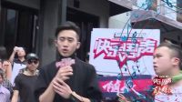 快乐男声 《百人特搜》 南宁站 170330
