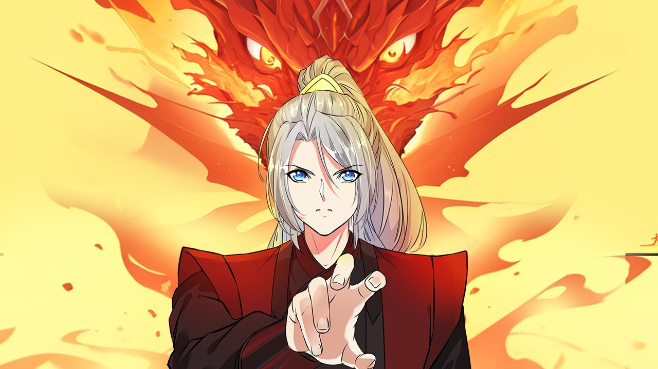 至尊无双&middot;动态漫