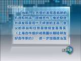 新闻联播 新闻联播 2010-06-04 19:00