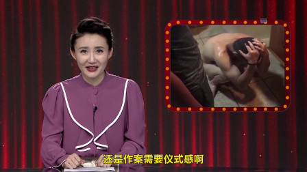 一丝不挂！奇男子在盗窃现场洗澡洗衣服？