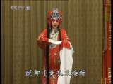 中国京剧音配像精萃 京剧 审头刺汤 (程砚秋录音主演) 2-2
