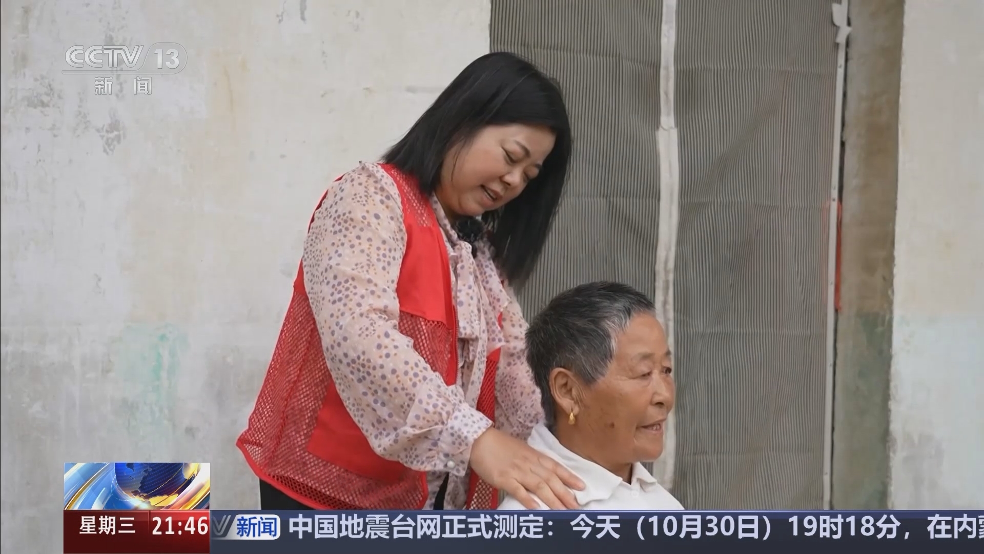 新闻1+1 《新闻1+1》 20241030 应对人口老龄化，着力点在哪儿？