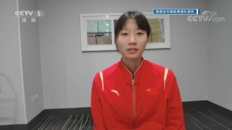 体育新闻 [体育新闻]完整版 20221023