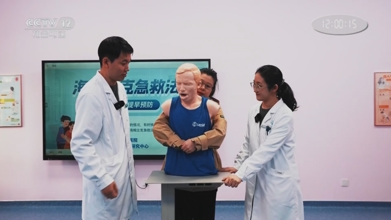 生命线 《生命线》 20260124 我和我的医生朋友