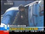 新闻30分 新闻30分 2010-10-29
