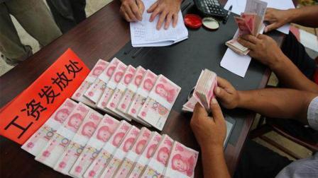 为什么公司普遍会压15天工资? 看看领导怎么说