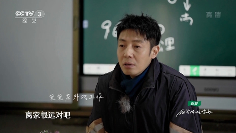 《你好生活》第三季 20210902 前传（电视版）