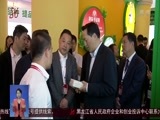 全省新闻联播 《全省新闻联播》 20180511