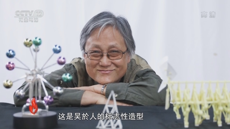 道德观察 《道德观察(日播版)》 20220419 “科学老人”向前冲