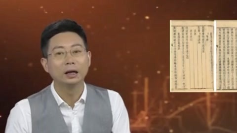 经典传奇 朱标死亡之谜 篡位之争密谋多