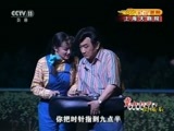 CCTV空中剧院 《CCTV空中剧院》 20161215 话剧《霓虹灯下的哨兵》 2/2