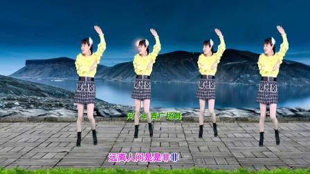 火爆DJ广场舞《余生好好爱自己》32步