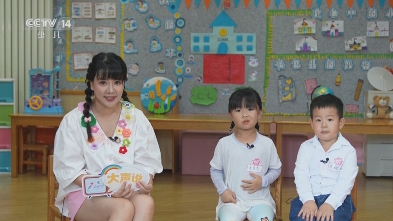 智慧树 《智慧树》 20231025