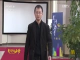 今日影评 《今日影评》 20161031