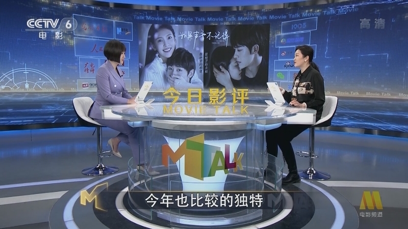 今日影评 《今日影评》 20201211 《如果声音不记得》网络评分4.2，却长进了观众的泪点里？