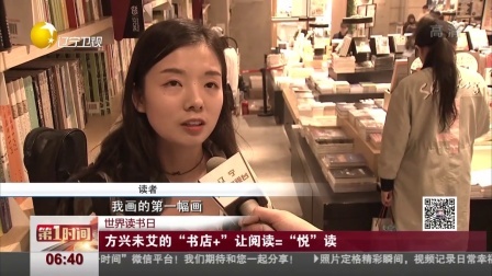 第一时间 “海归”大熊猫跳“迪斯科”萌翻游客