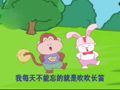 幼儿数学启蒙 会唱歌的大树