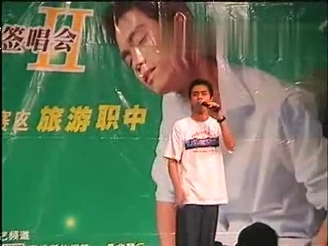 张敬轩 2001历程回顾-张敬轩