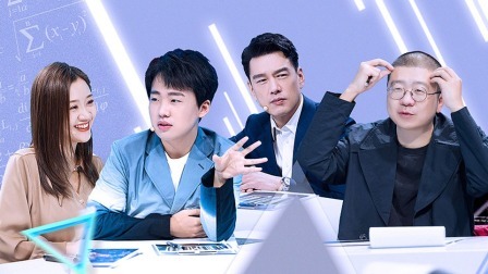 郭麒麟惊呼赛题逆天了