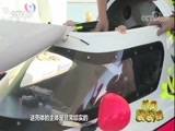 新闻袋袋裤 《新闻袋袋裤》 20171012