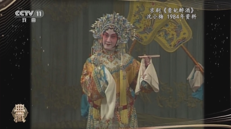 典藏 《典藏》 20231007