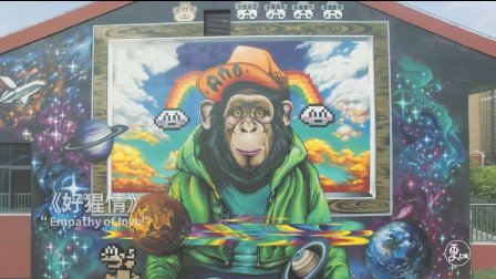 二更视频 少年街头画10米猩猩图 引无数人围观 623