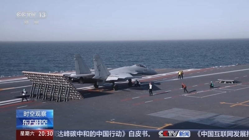 东方时空 《东方时空》 20251108