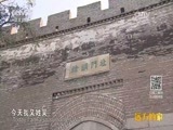 远方的家 《远方的家》长城内外特别节目 第9集 八达岭 瞭望中国的窗口（上）20160803