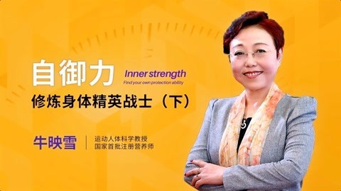 一刻talks 人能延缓衰老到什么程度