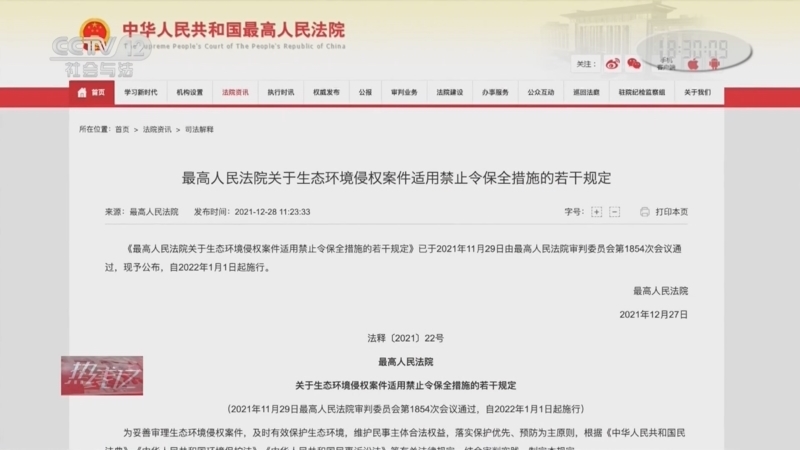 热线12 《热线12》 20220704