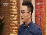 回家，吃饭 《回家吃饭》 20170809 葡萄叶包饭 宫保三文鱼丁