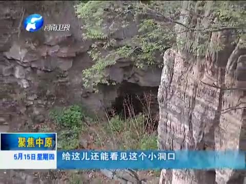 聚焦中原 《聚焦中原》 20140515 打通“最后一公里”的好干部——张荣锁