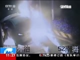 新闻直播间 《新闻直播间》 20161222 11:00