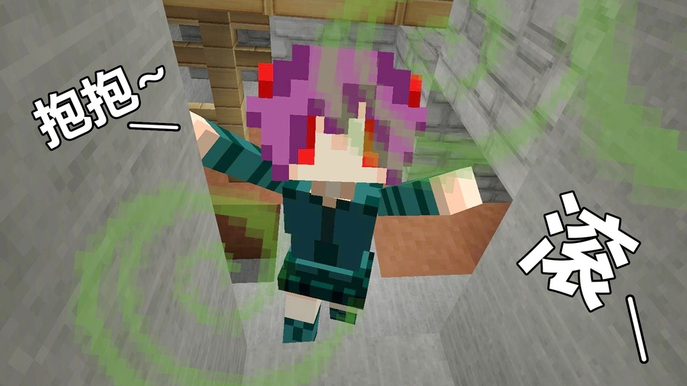 【小本】我的世界美丽新世界EP2〓大便有毒〓MC=Minecraft