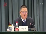 全省新闻联播 《全省新闻联播》 20161202