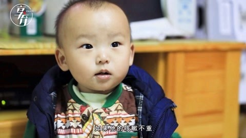 明安益儿&middot;儿童健康系列