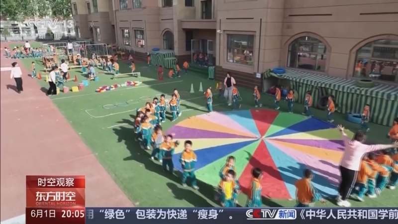 《东方时空》 20250601