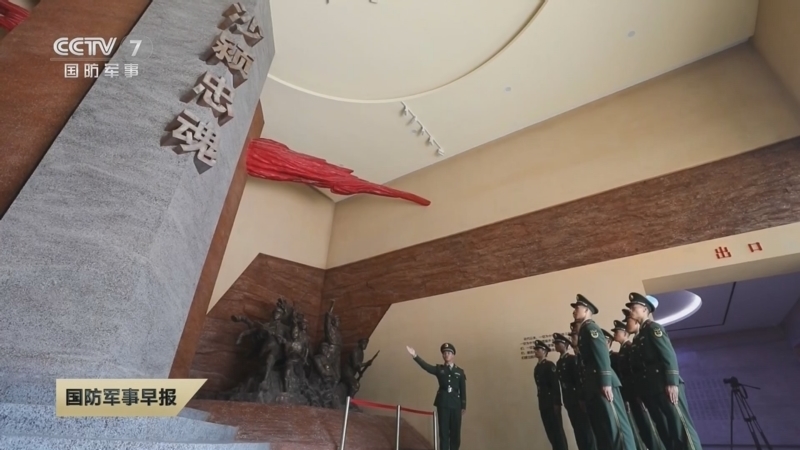 国防军事早报 《国防军事早报》 20240930