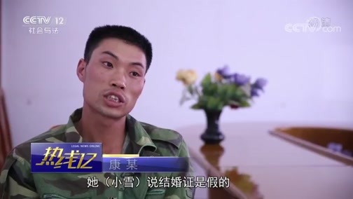 热线12 《热线12》 20180923