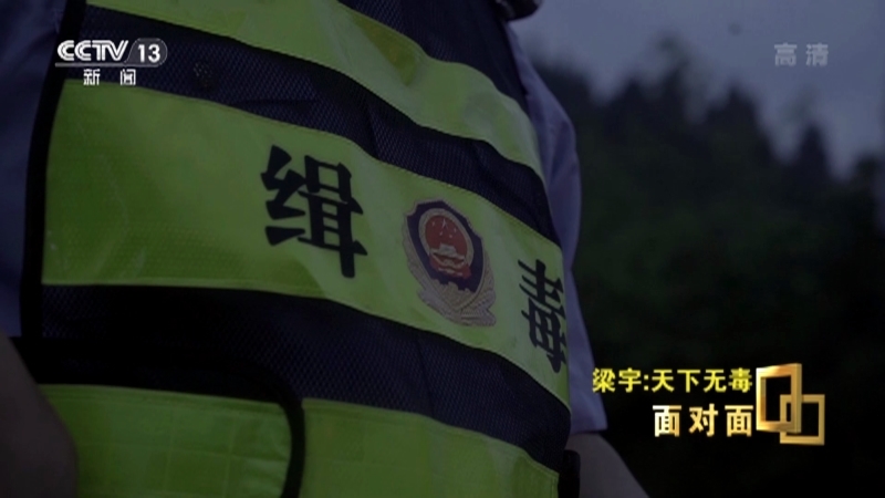 面对面 《面对面》 20220626