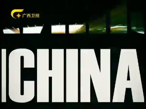 时尚中国 《时尚中国》 20150713