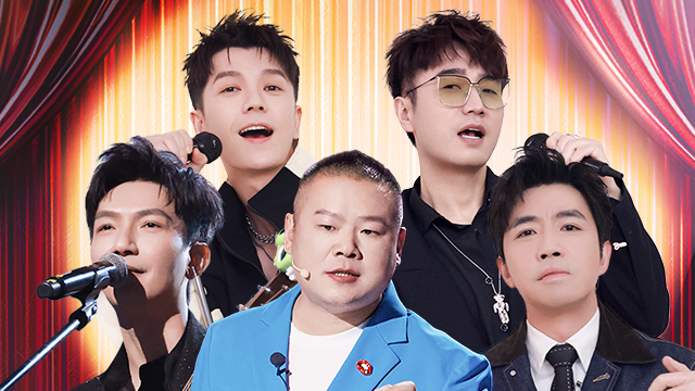 今晚开放麦 第3期：岳云鹏“德云一哥”地位不保，0713兄弟再就业述职！