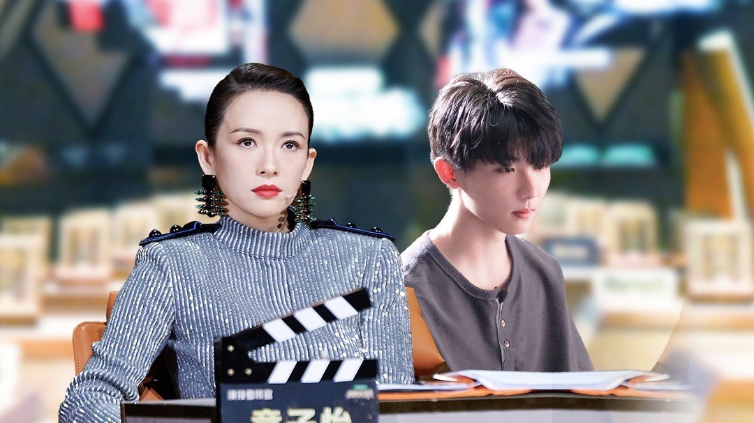 第12期：章子怡带病指导马嘉祺