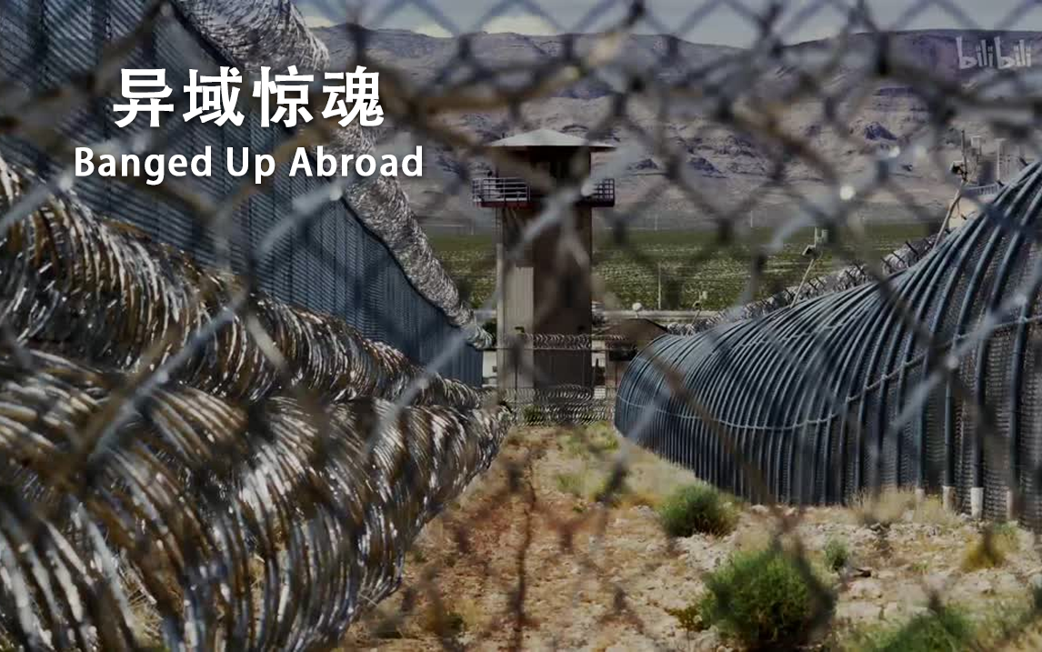 秘鲁家族阴谋