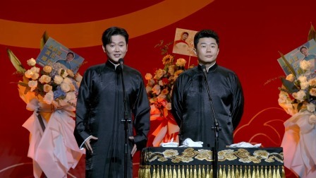 《特工学院》孟鹤堂 周九良