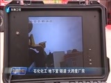 东南晚报 《东南晚报》 20161225